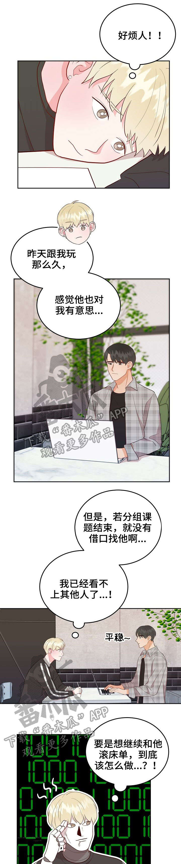 第16章：要求0