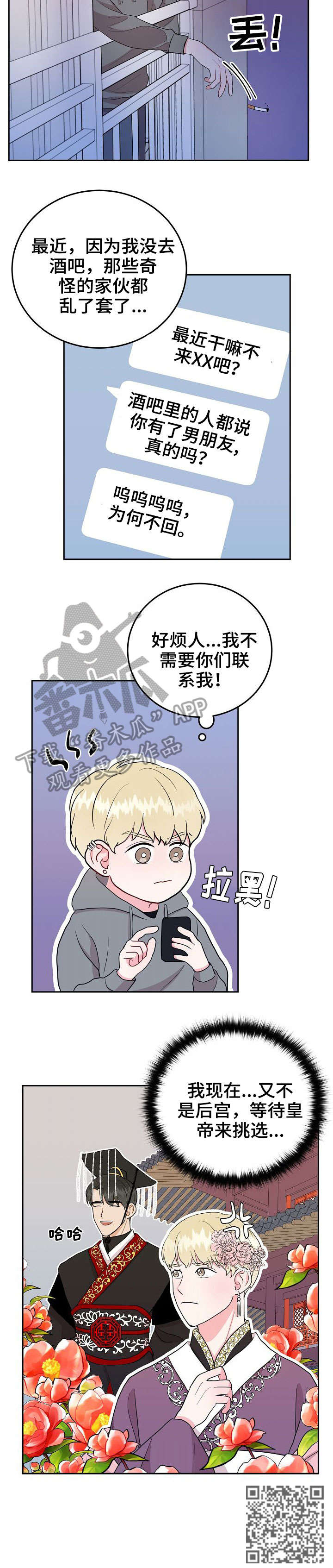 第17章：没空4