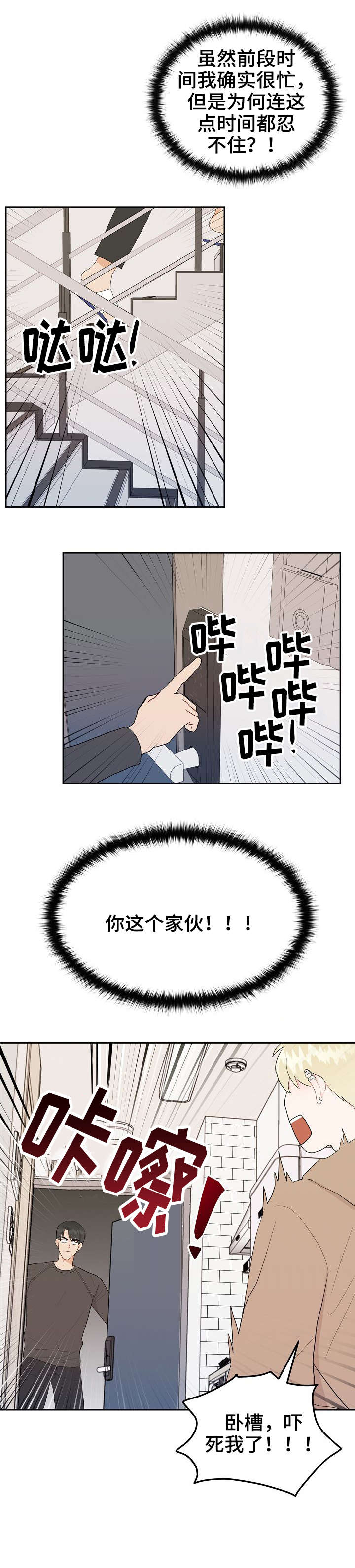 第28章：受伤0