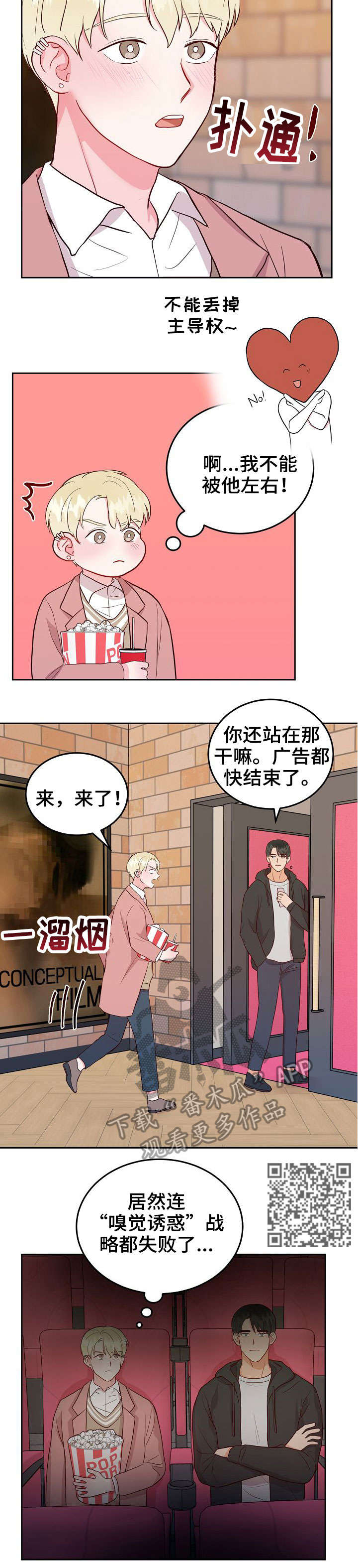 第12章：无效4