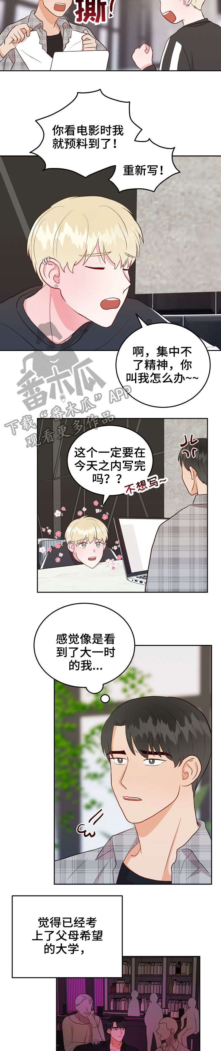第16章：要求2