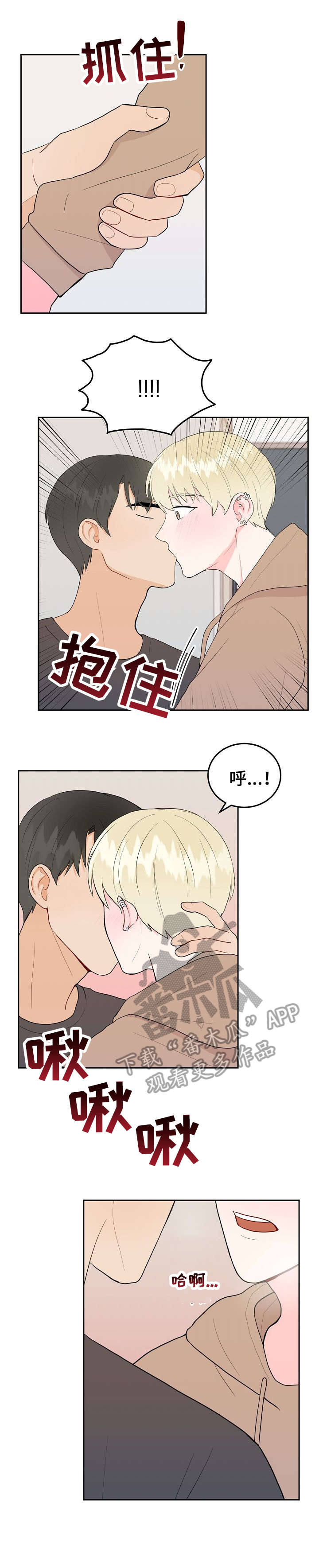 第29章：难道1