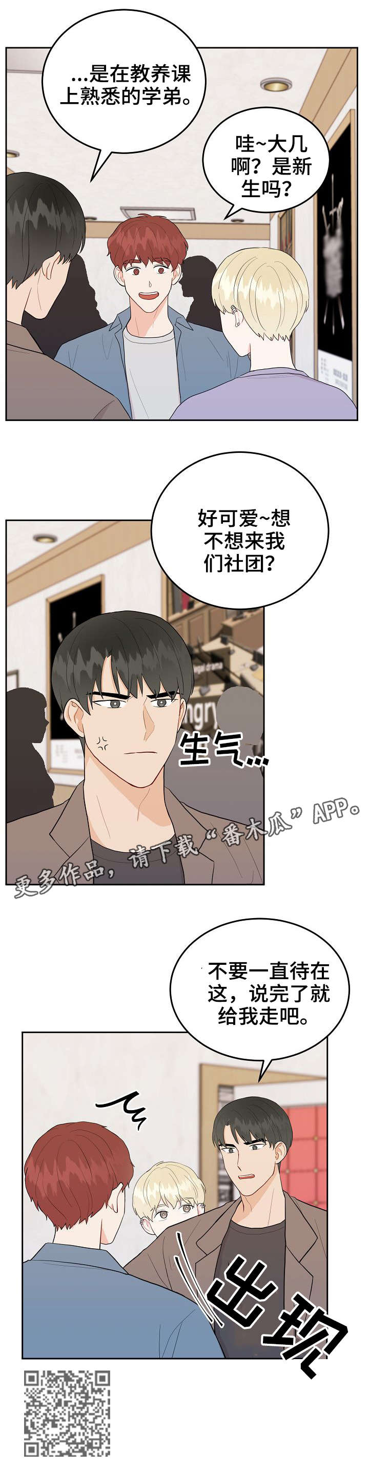 第27章：声音3