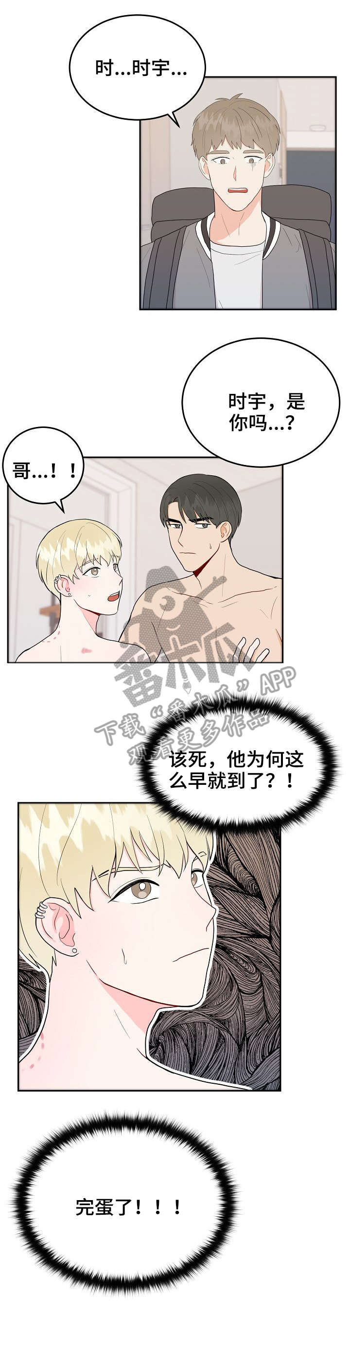 第30章：哥4