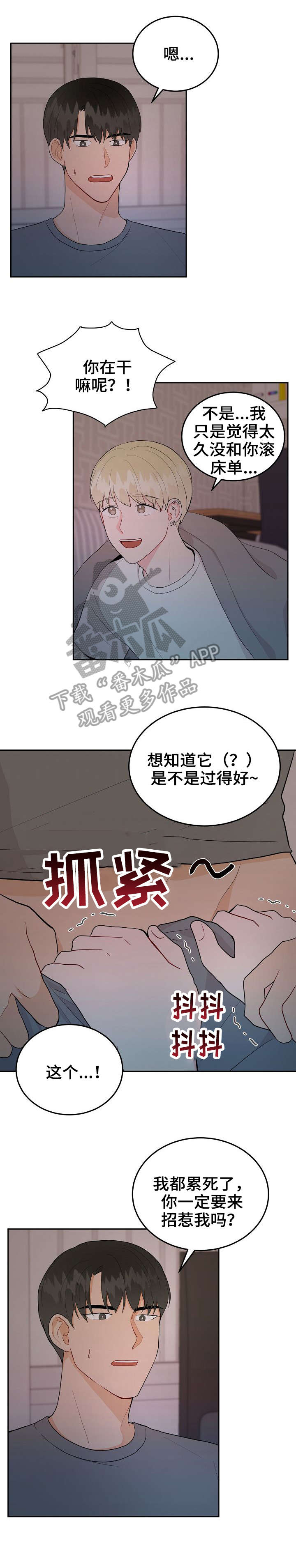 第25章：讨厌0