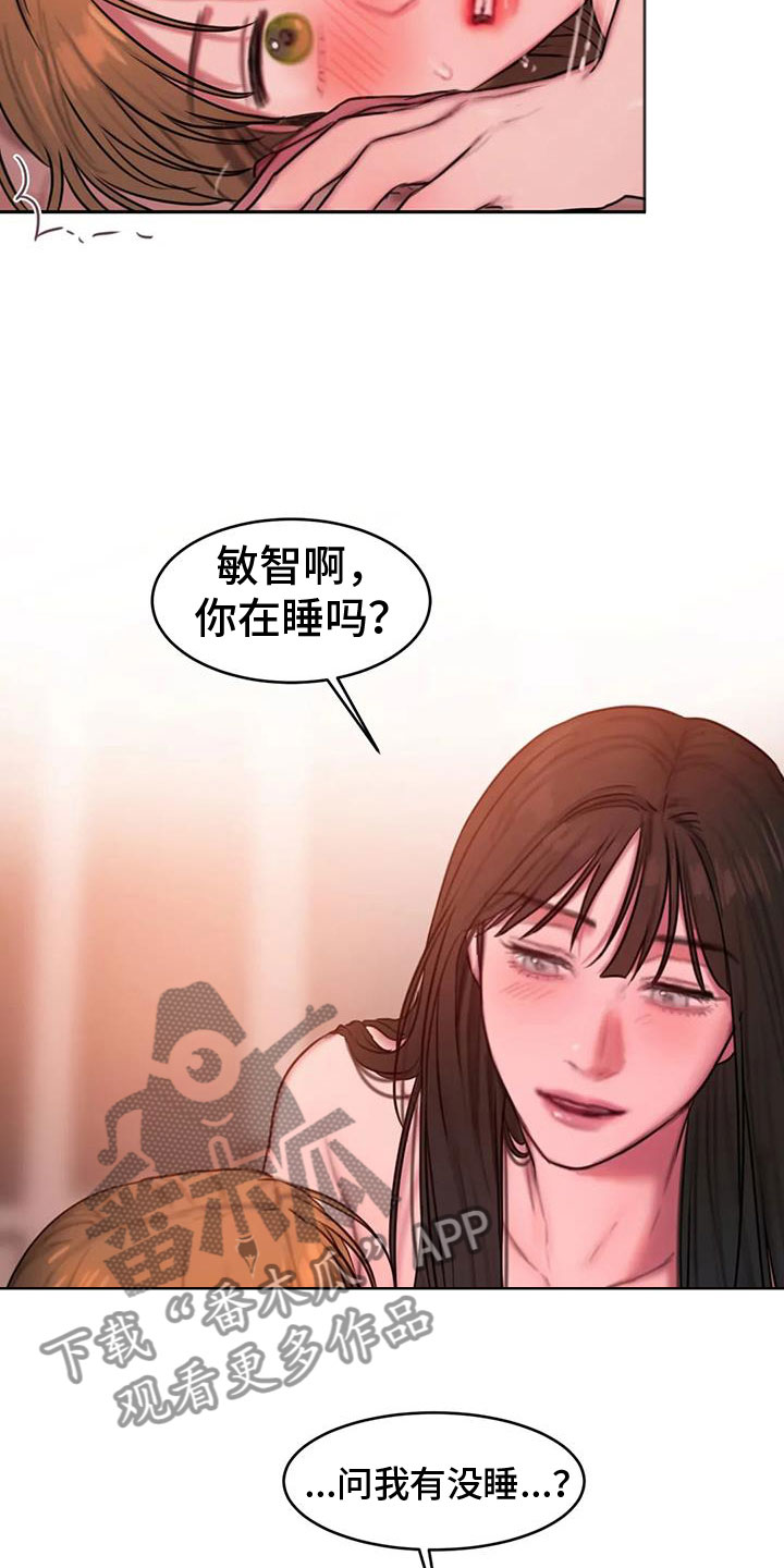 第114章：负责1