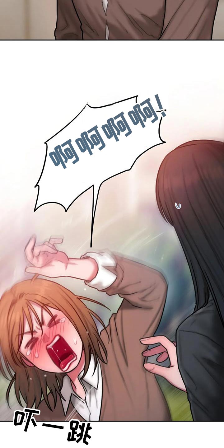 闺蜜至亲cos漫画,第75章：你相信我吗3图