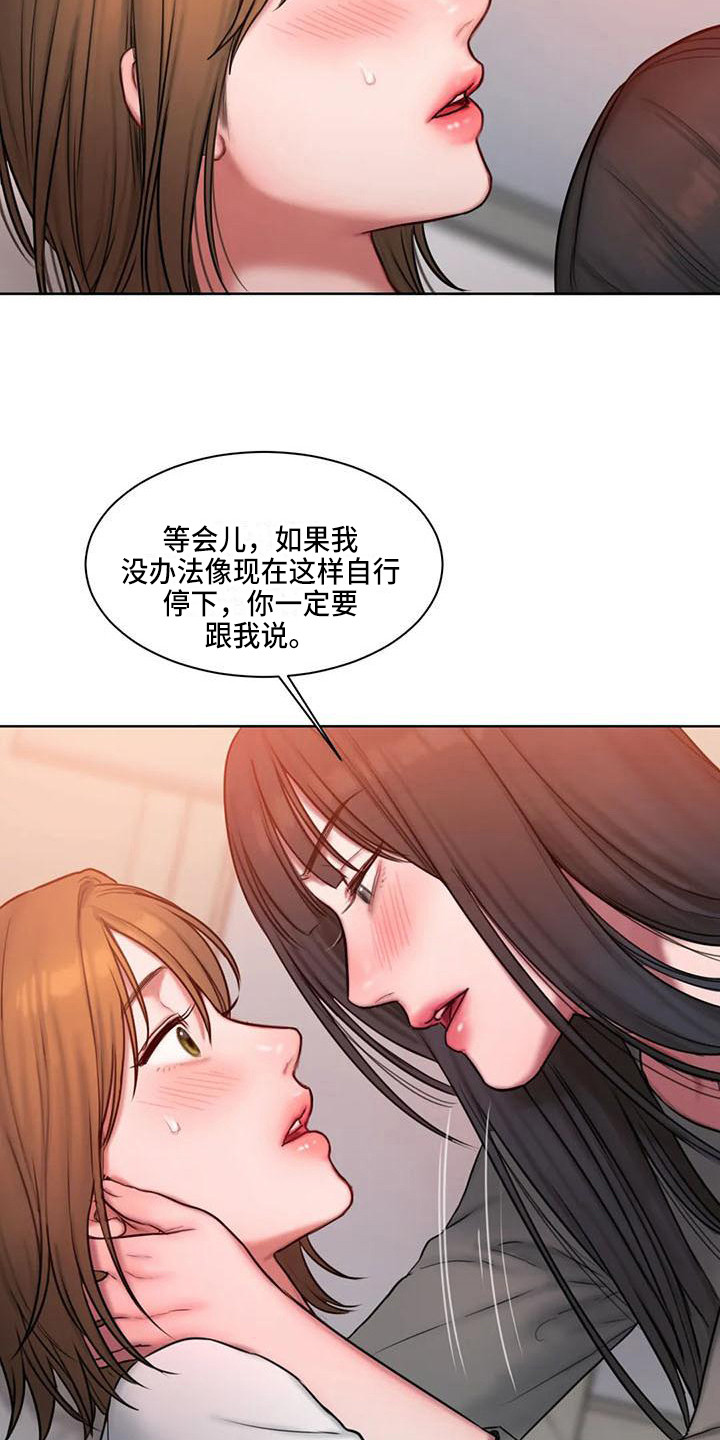 第24章：教你更多3
