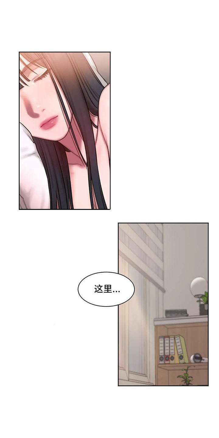 第25章：万幸3