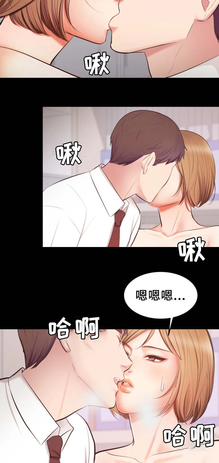 第10章：帮忙4