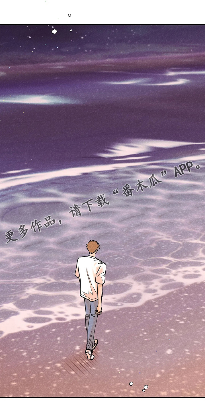 爱的赞歌钢琴伴奏漫画,第78章：我好想你1图