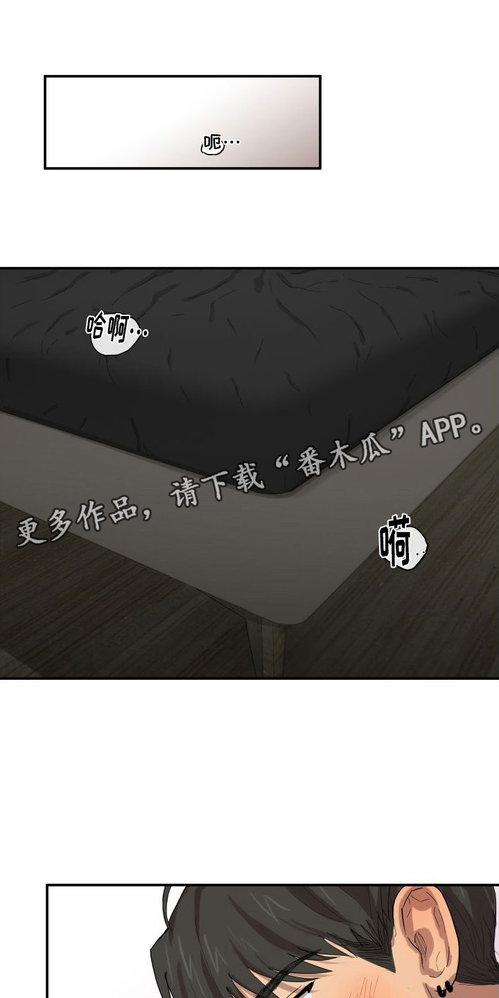 第5章：烦死了0