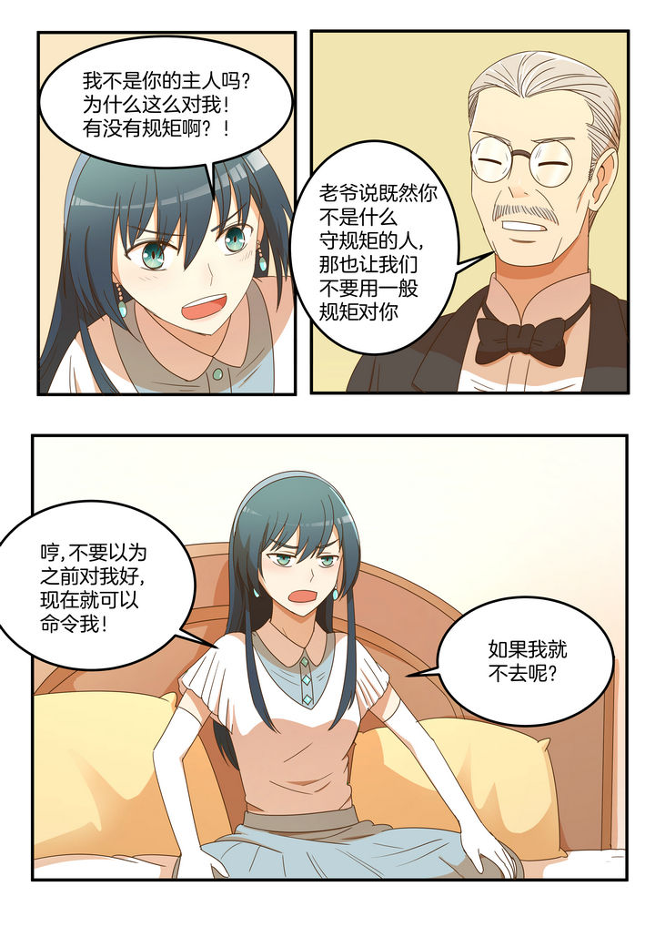 第19章：2