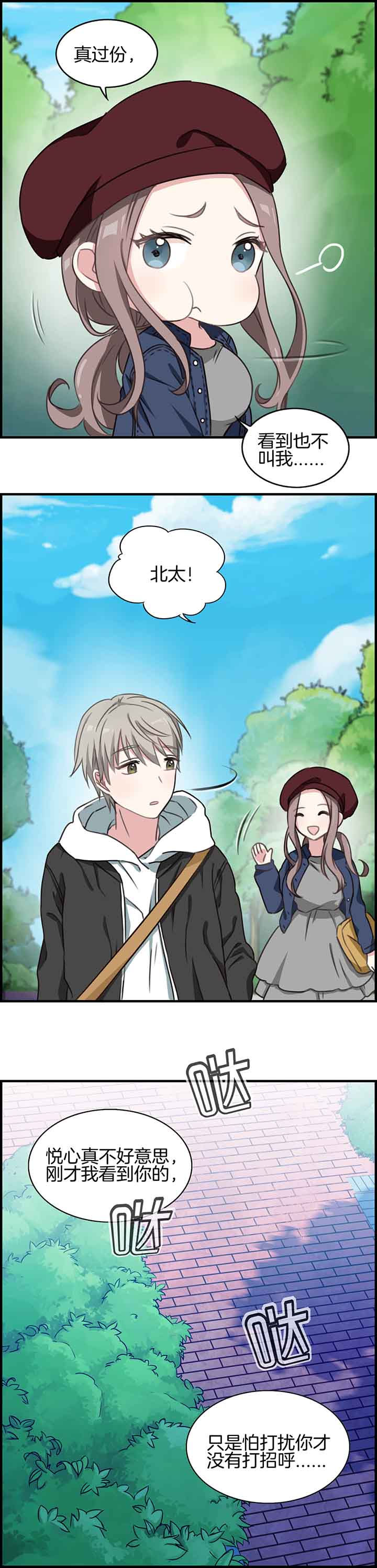 第55章：3