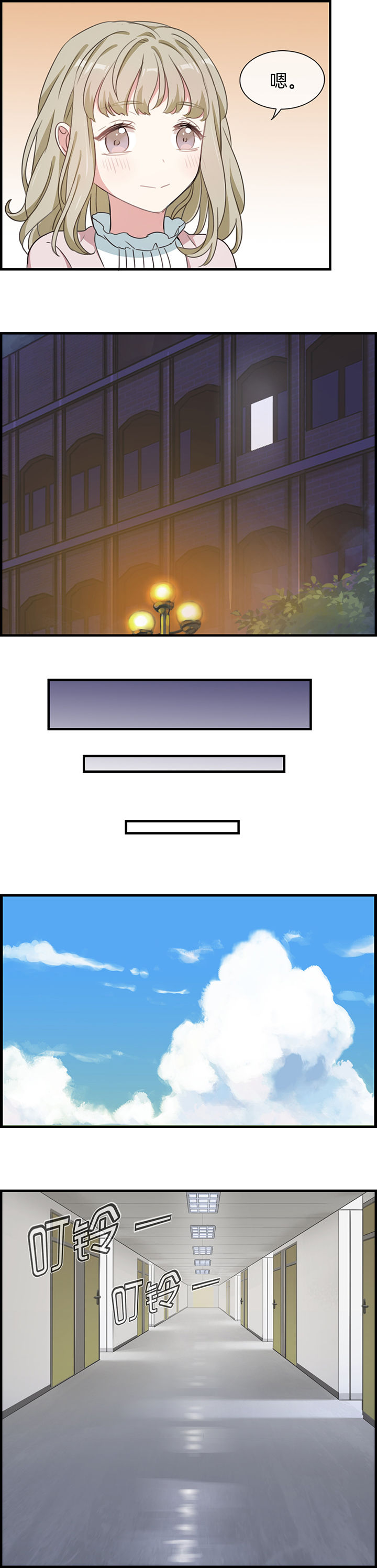 第61章：1