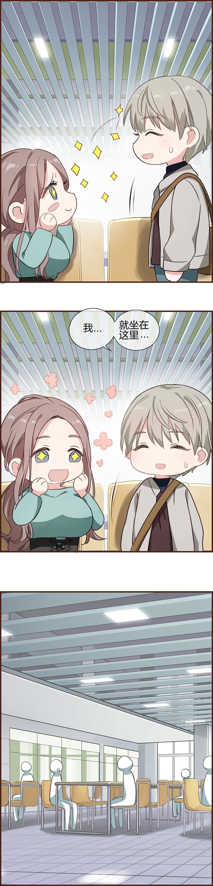 乳糖酸秘密漫画,第63章：5图