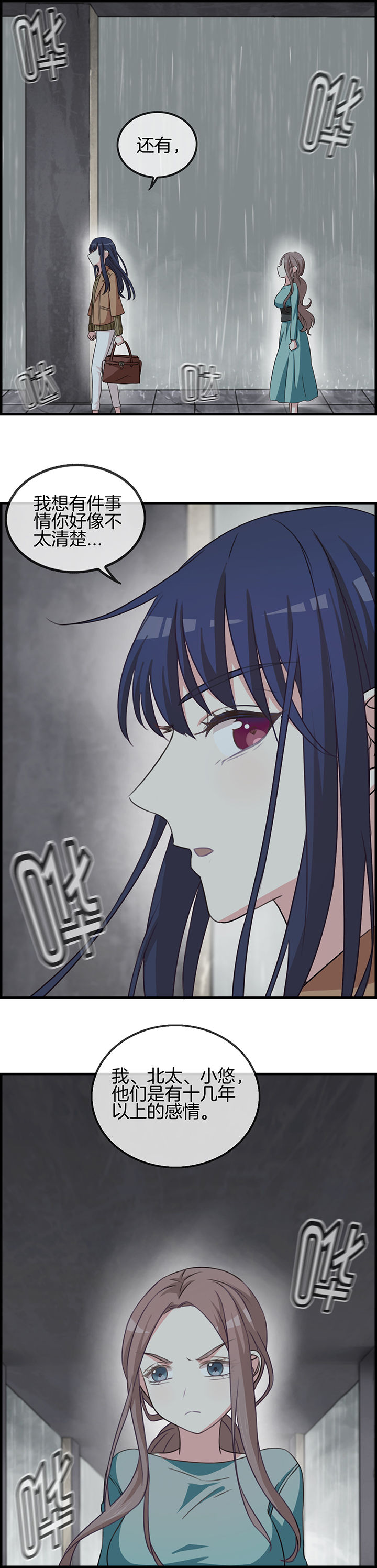 第66章：1