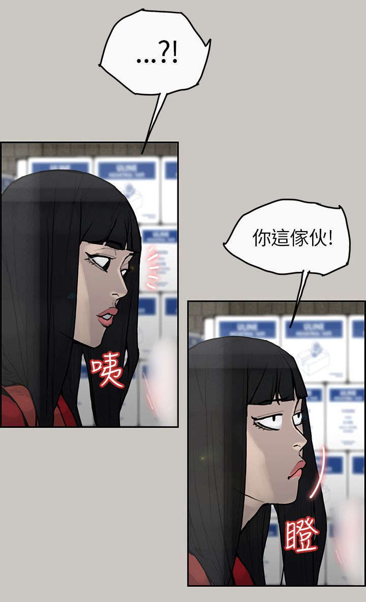 鏖战之罪孽成佛漫画,第6章：竞争3图