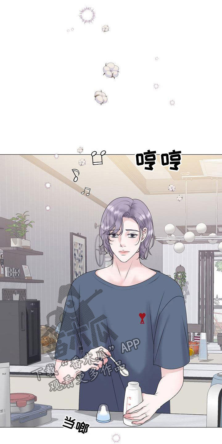占为己有的反义词漫画,第64章：恐龙游戏5图