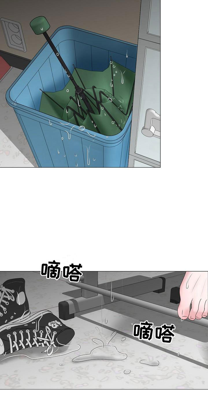 占为己有解解不语漫画,第21章：初吻2图