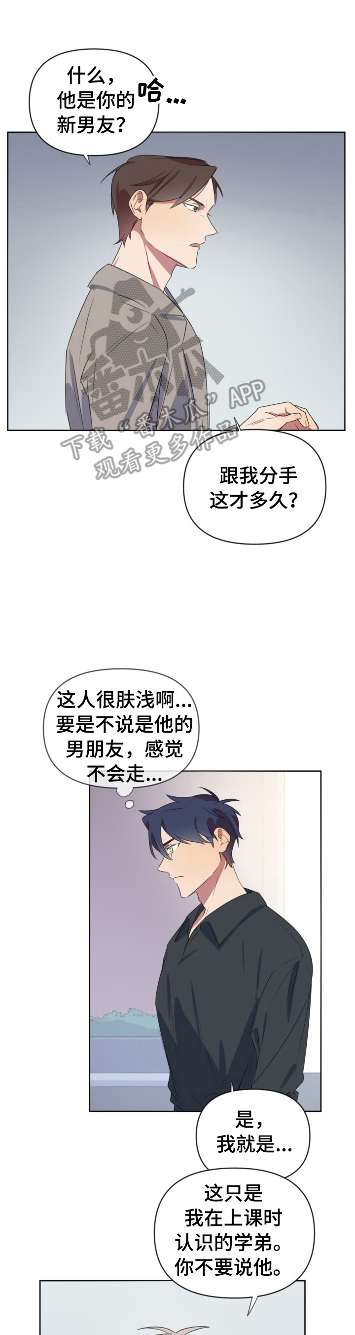 第19章：问题0