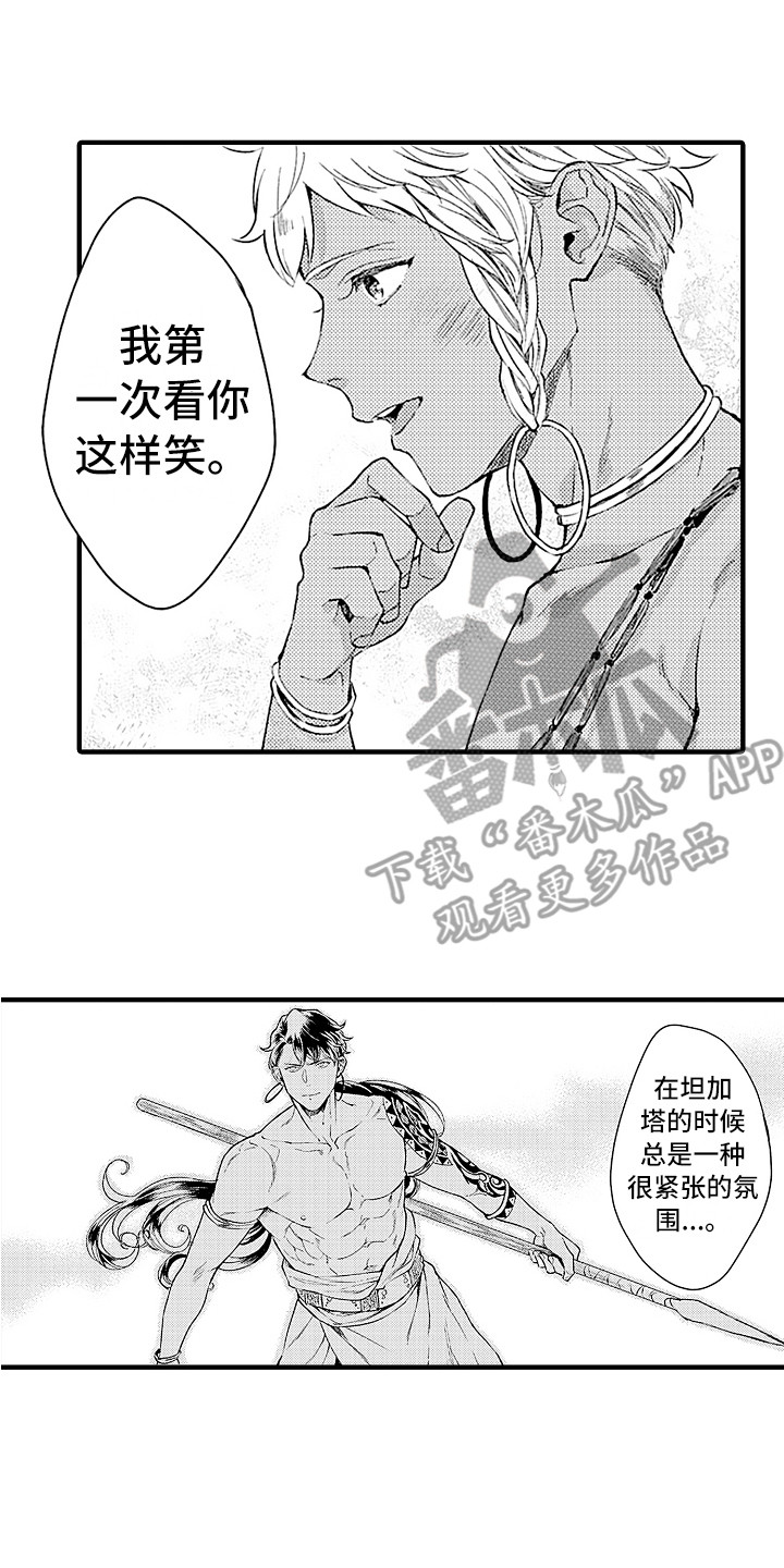 鲨鱼家族的歌曲漫画,第22章：曾经那只2图