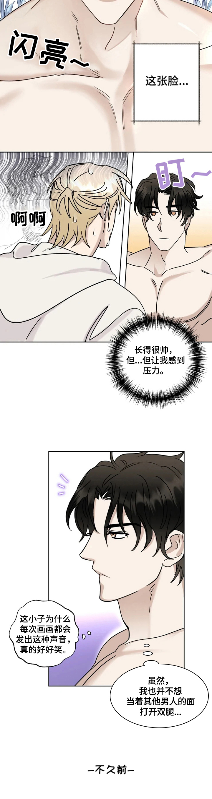第17章：逗趣1