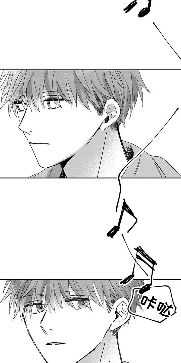 白鳞大蛇计时器漫画,第7章：电话联络3图