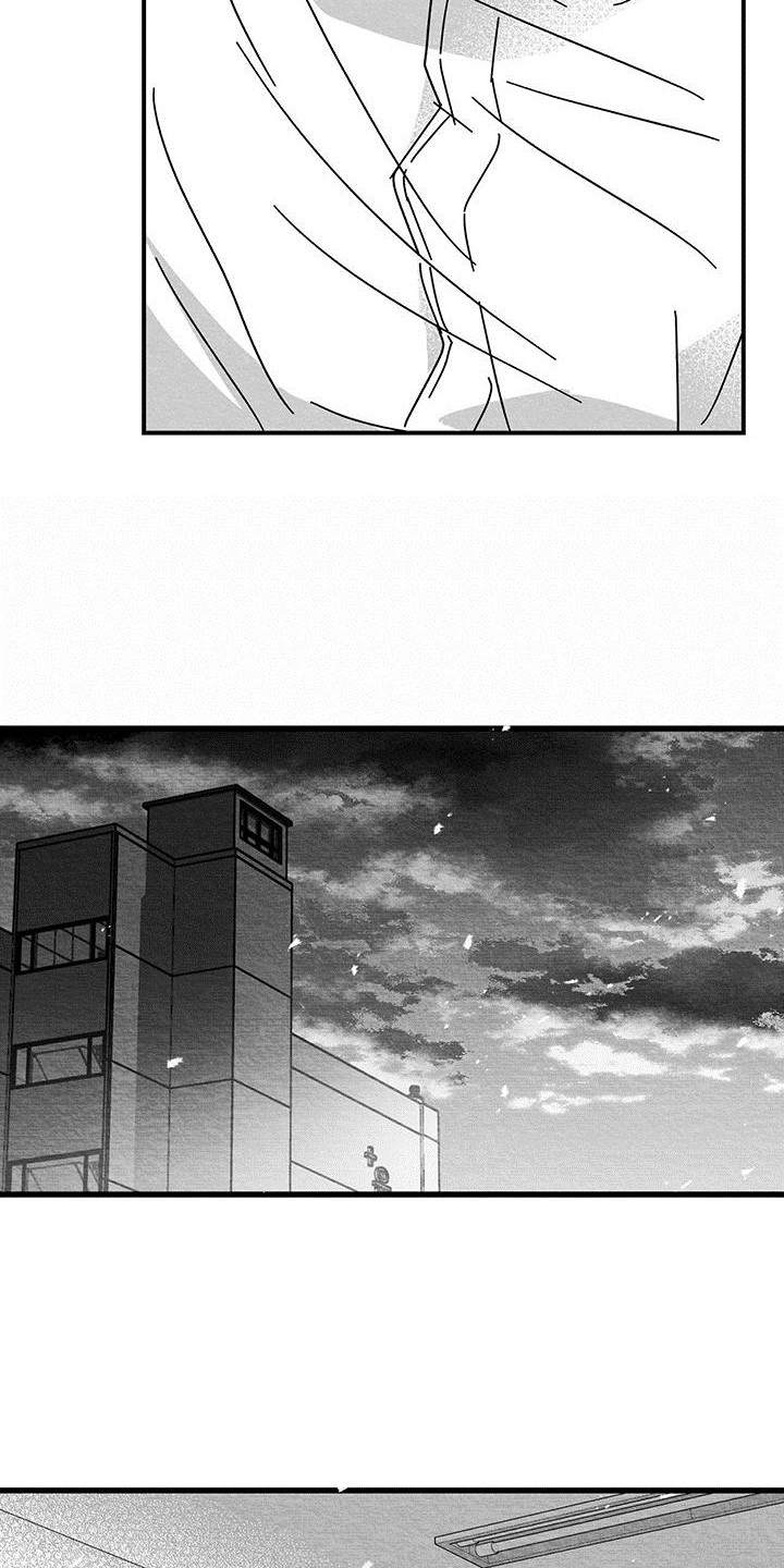 白鳞大蛇计时器漫画,第8章：烦恼3图