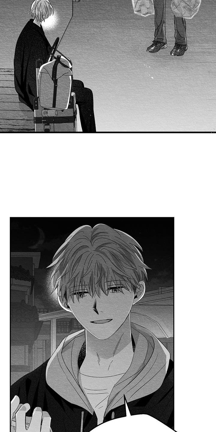 白鳞鲑鱼有什么用漫画,第26章：善变5图