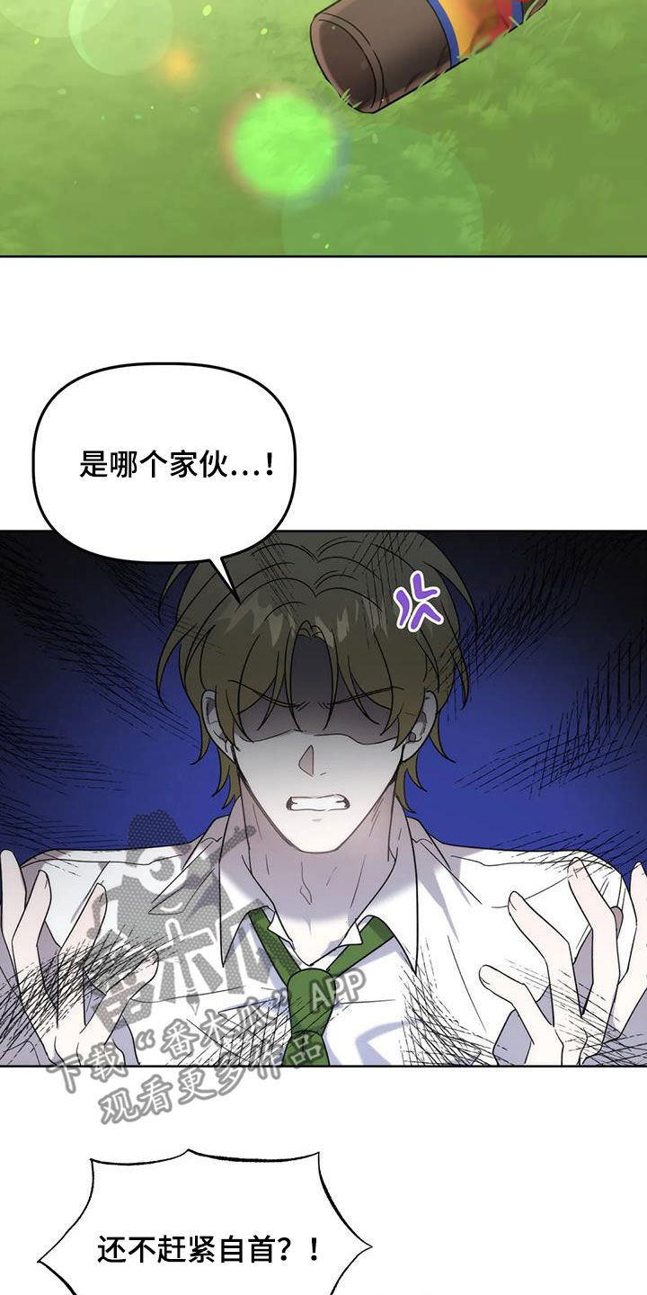 危险运输车简笔画立体涂鸦漫画,第26章：负责3图