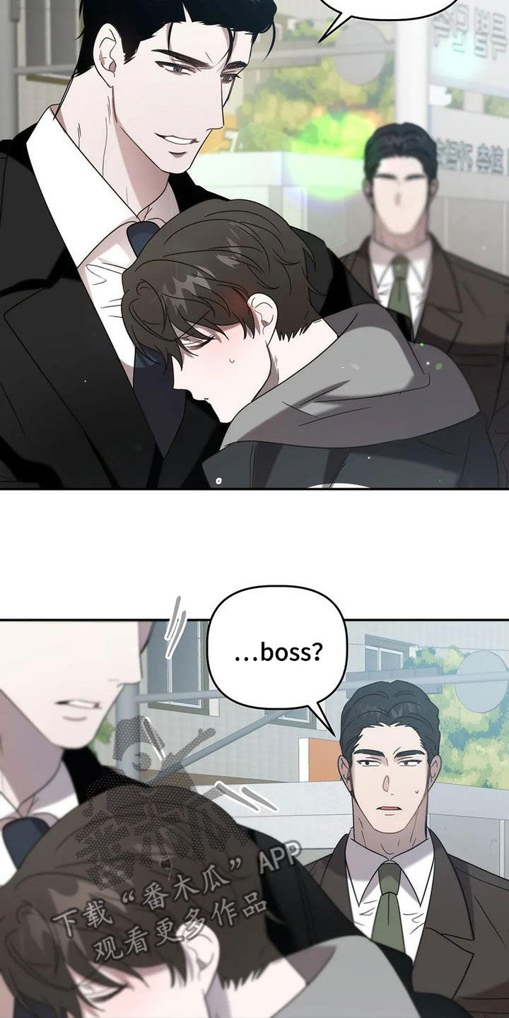 危险运输罐车反光标识纯白漫画,第45章：食物中毒2图