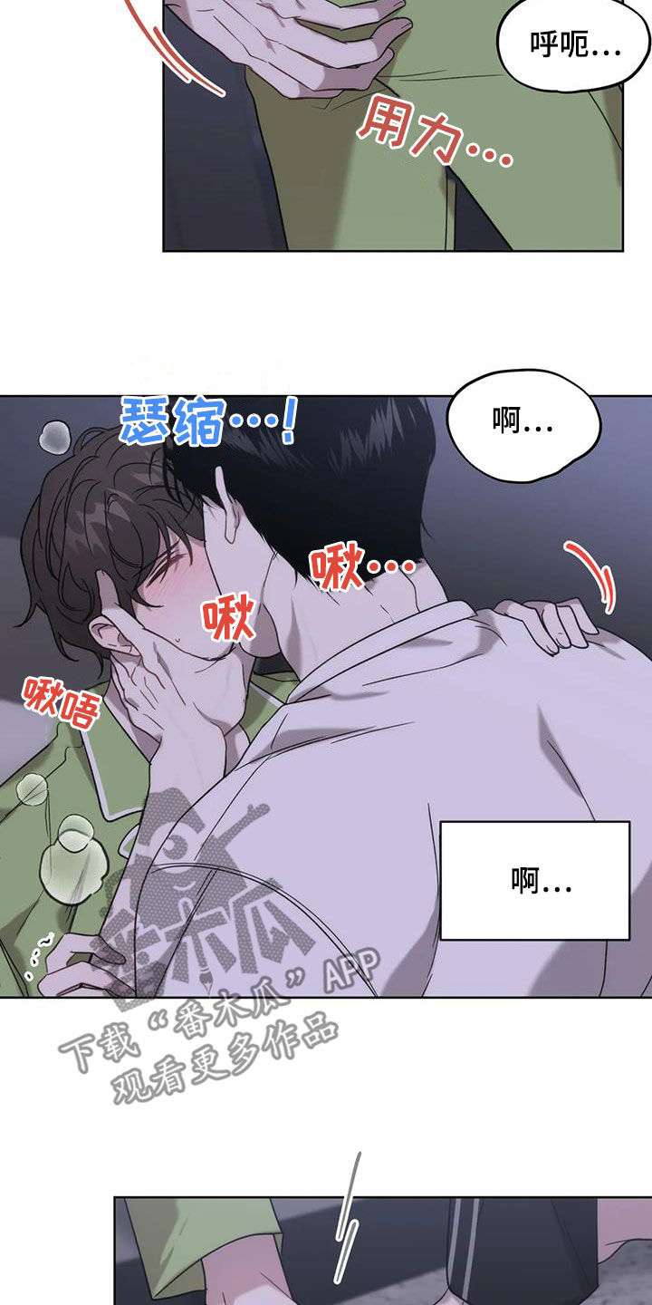 危险运动排行漫画,第24章：别人也这样2图