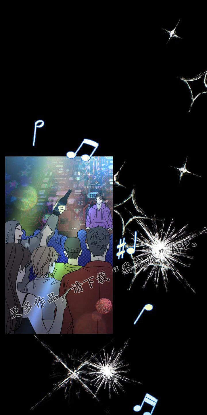 危险运输罐车反光标识纯白漫画,第55章：夜店1图