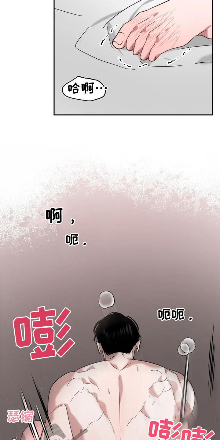 危险运输车未贴危险标志罚多少钱漫画,第49章：甩锅2图