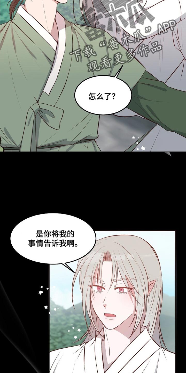 第13章：不要丢下我1