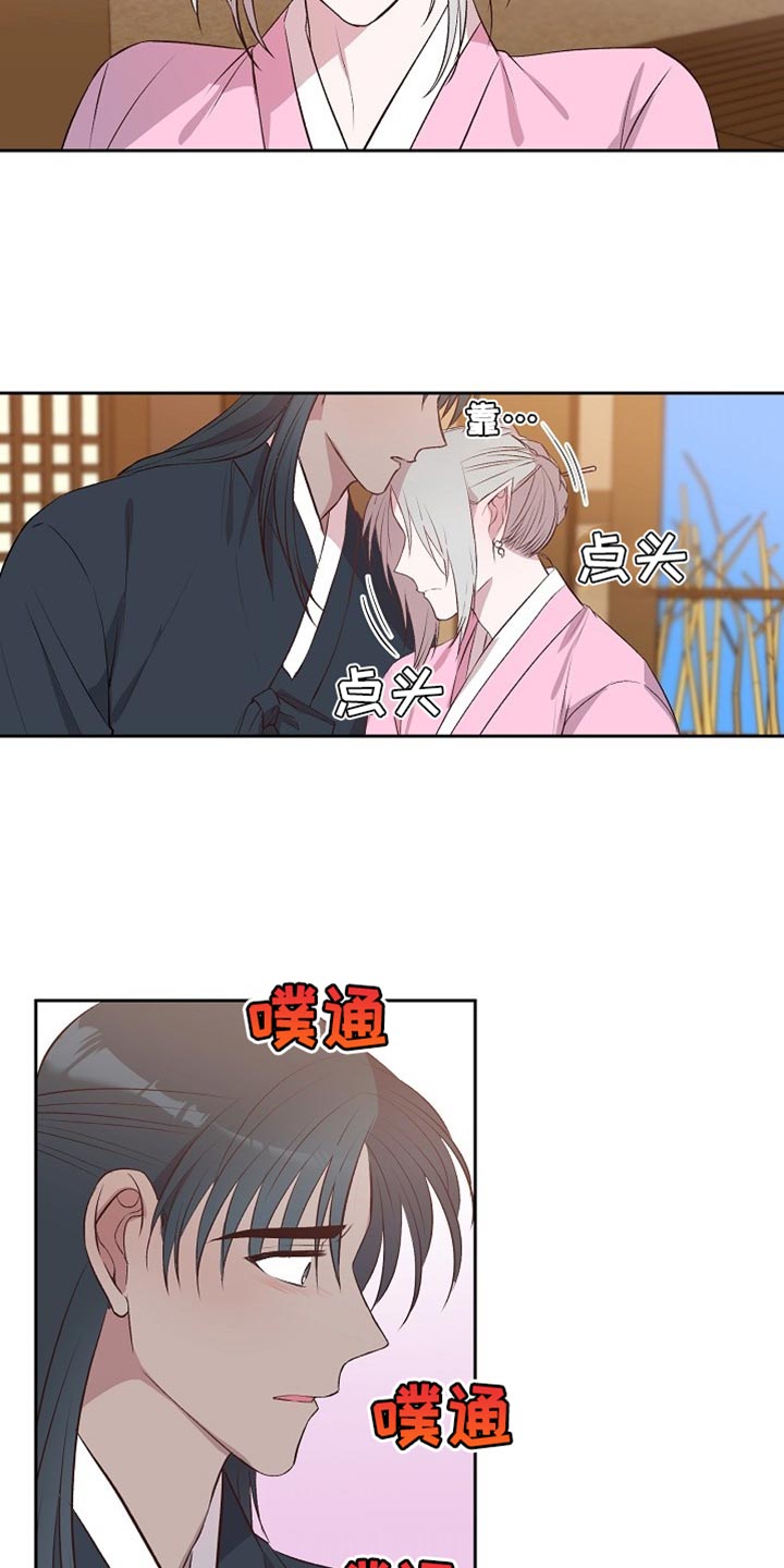 第15章：搬家2