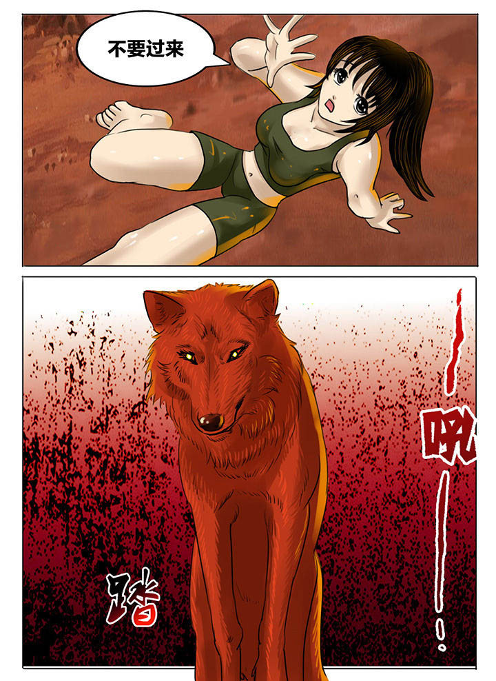 秘密关卡在线观看漫画,第187章：4图