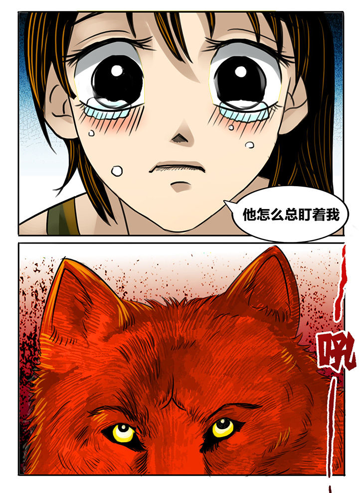 秘密关卡在线观看漫画,第187章：3图