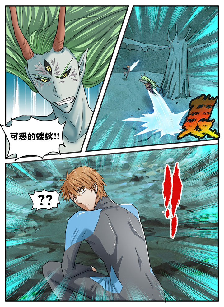 新修订保密法 秘密级文件 保密期限漫画,第89章：2图