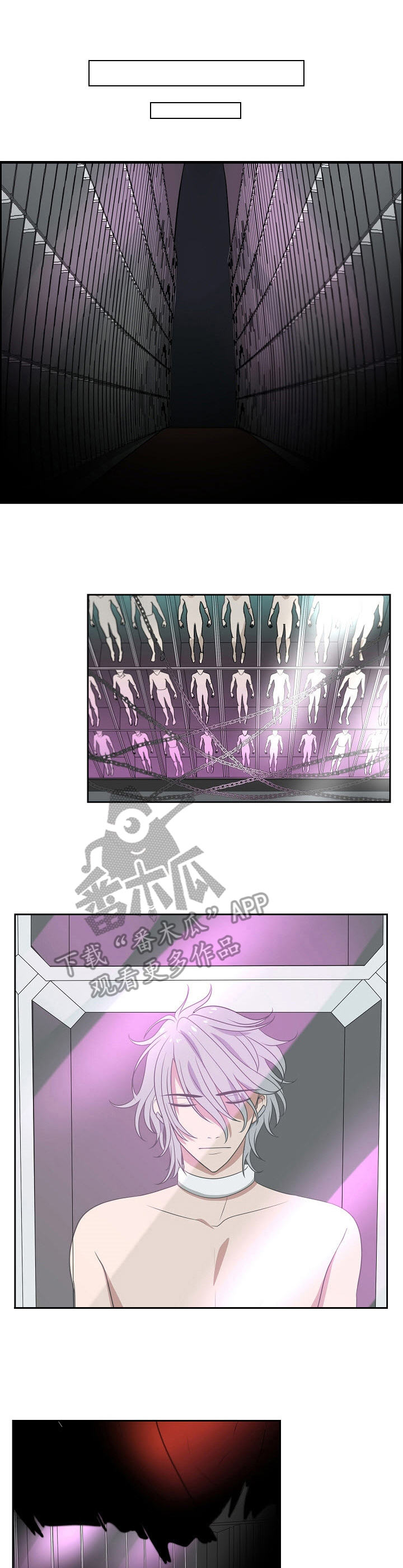 往日时光完整版漫画,第33章：没有意义3图