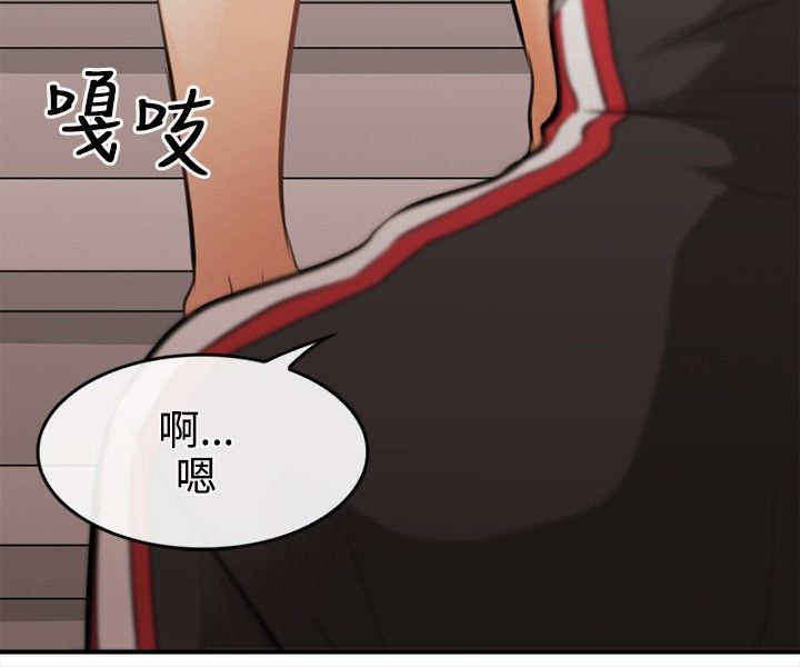 重返拳坛漫画漫画,第4章：迷之尴尬2图