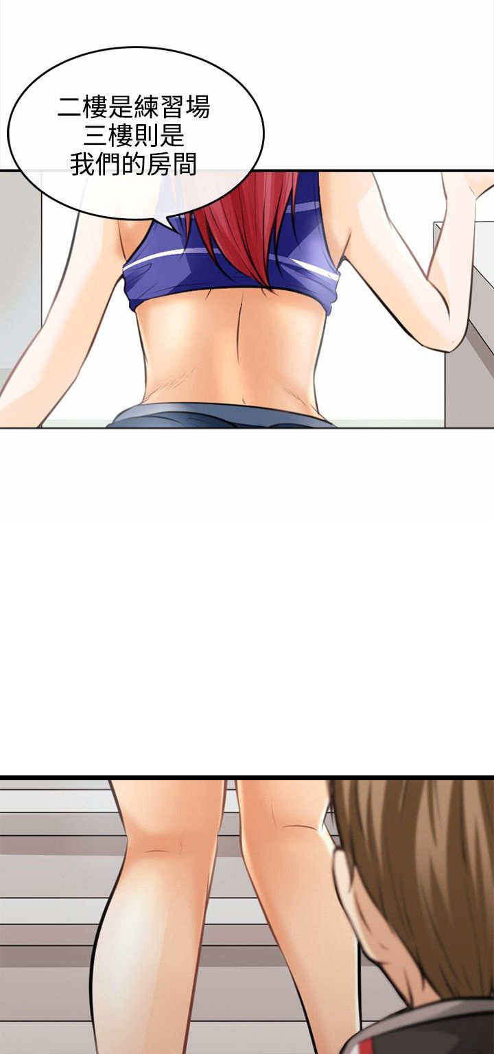 重返拳坛漫画漫画,第4章：迷之尴尬1图