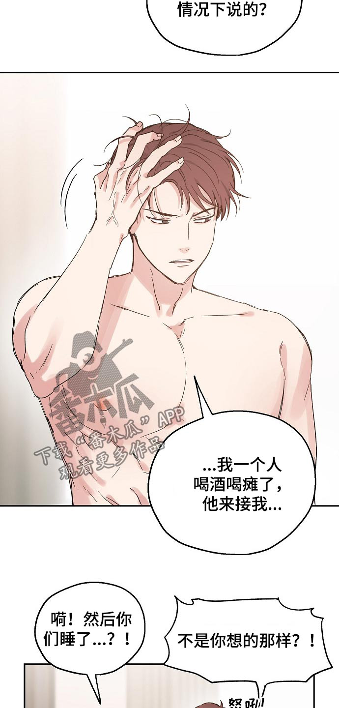 第43章：愧疚1