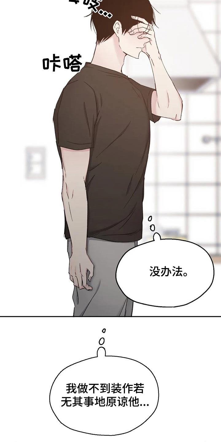 第78章：见个面1