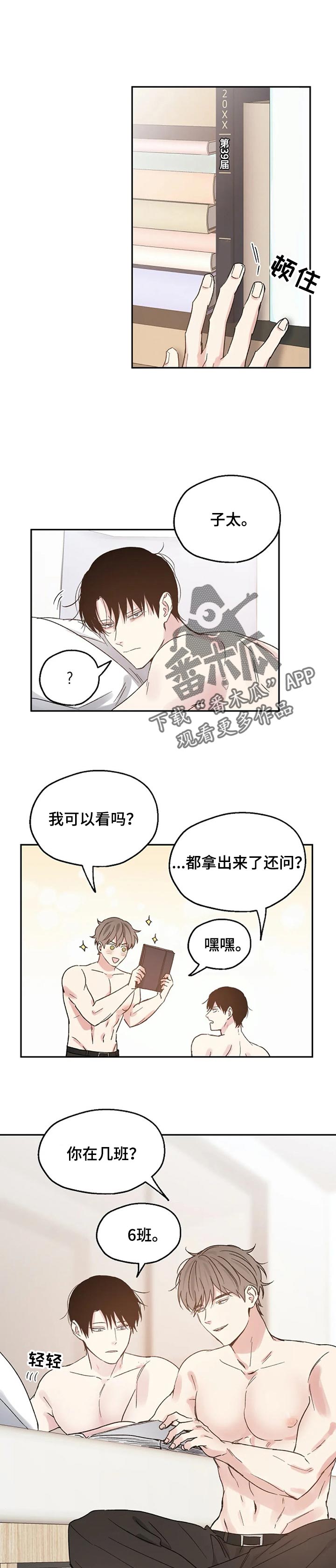 第28章：我来搞定0