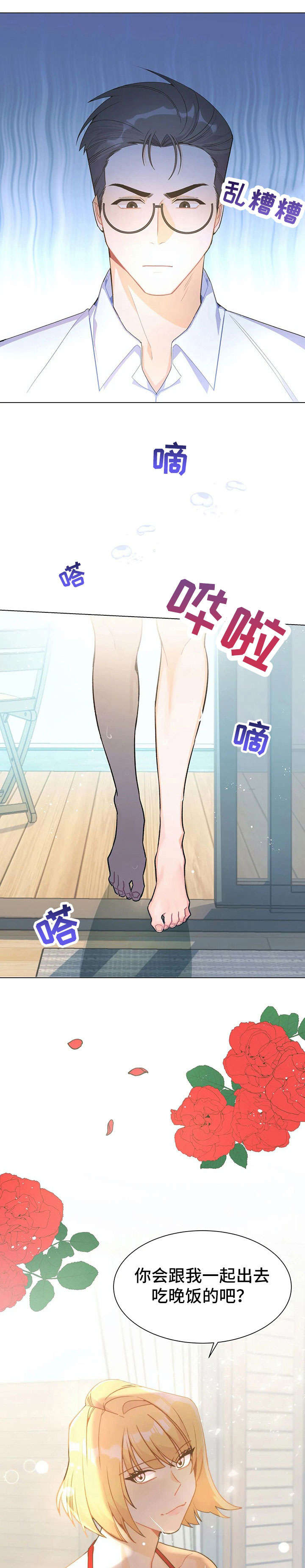第34章：停车1