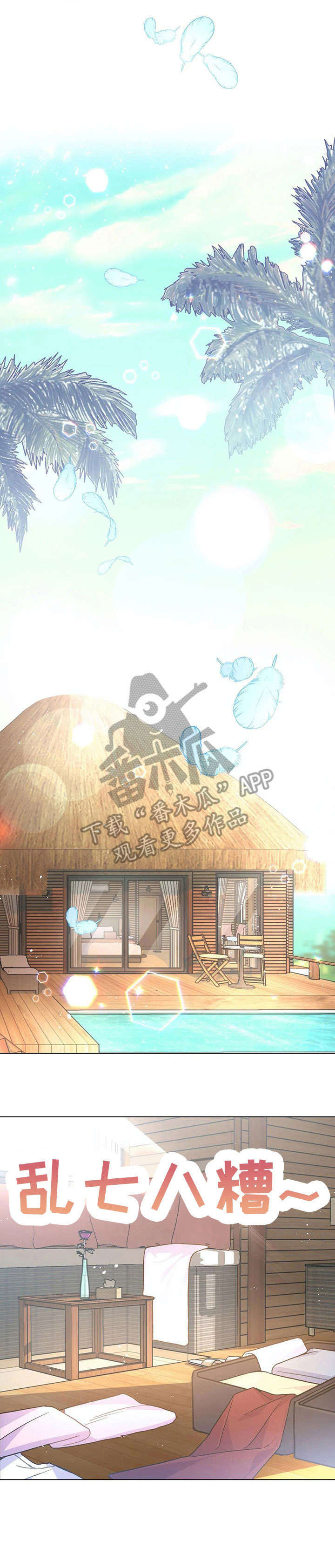 第34章：停车0