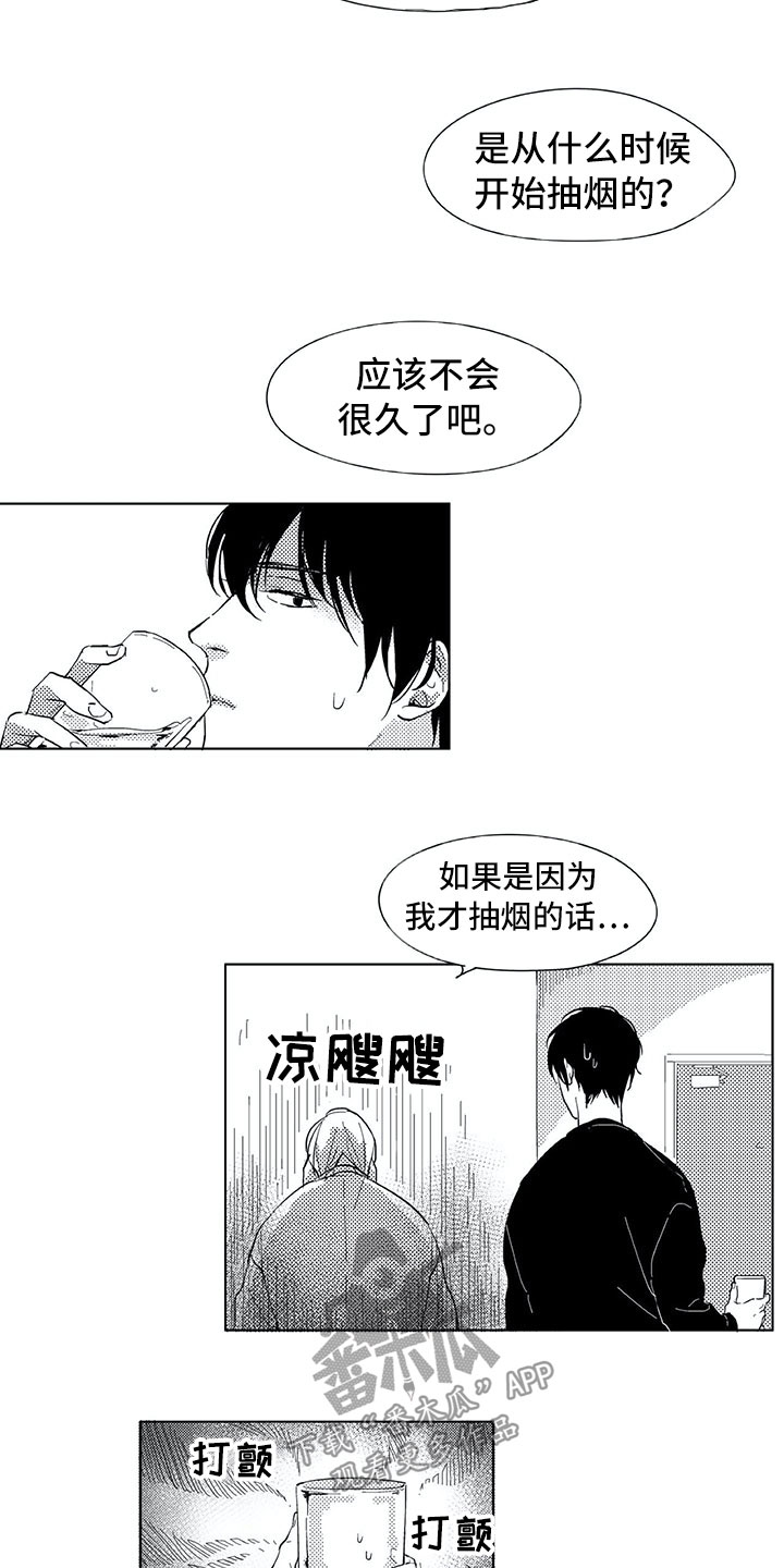 第13章：转达1