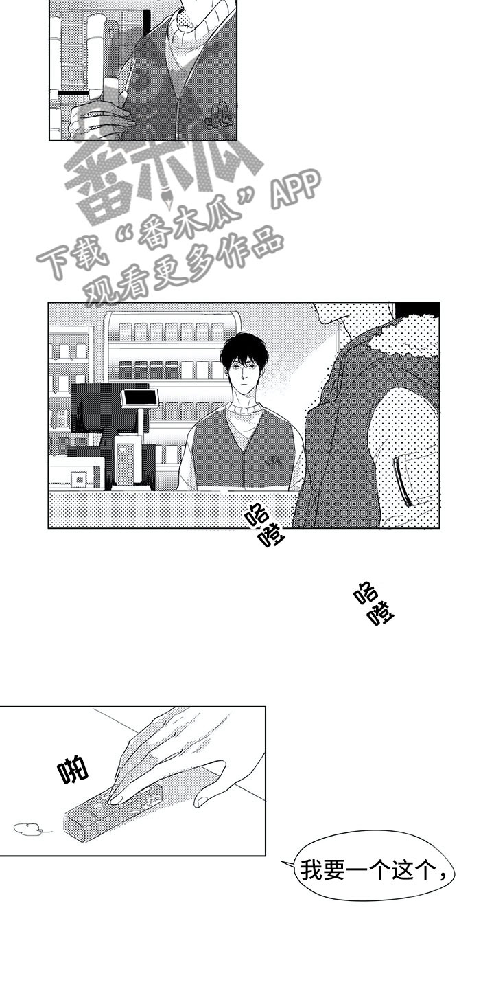 相恋4个月文案漫画,第11章：兼职3图